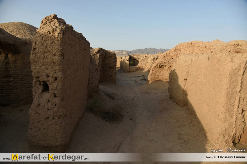 استان یزد گردی