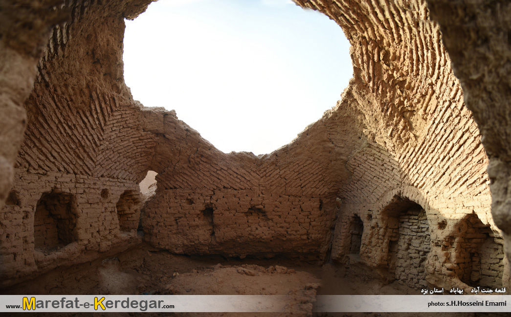 دیدنی های بهاباد