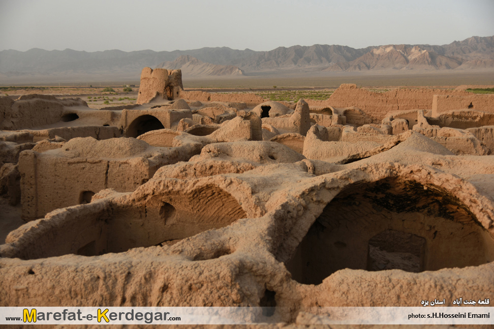 بهاباد گرام