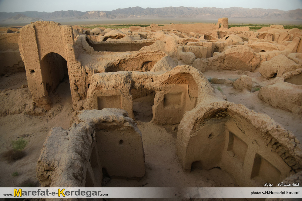 بهاباد گرام