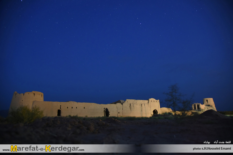 سفر به بهاباد