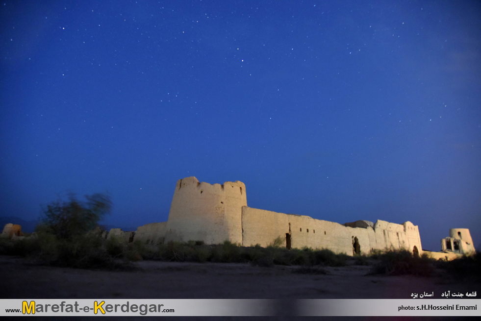 سفر به بهاباد