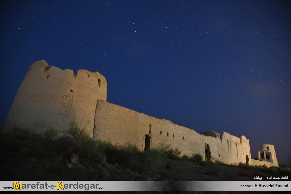 سفر به بهاباد