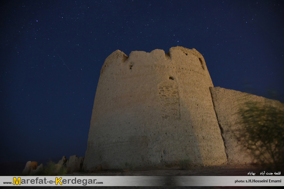 آسمان شب بهاباد