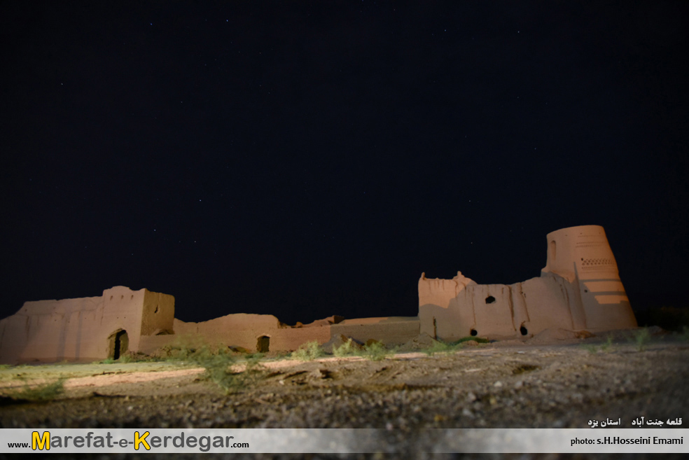 عکاسی در بهاباد