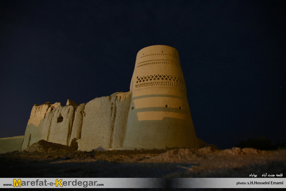 عکاسی در بهاباد