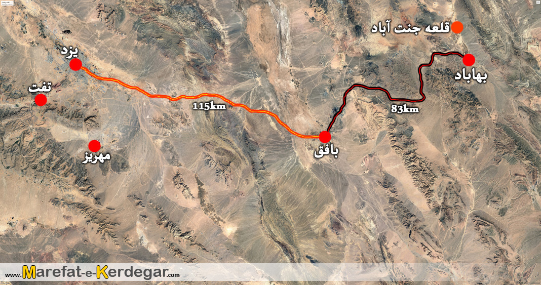 شهر تاریخی بهاباد