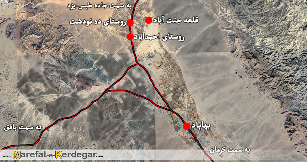 شهر تاریخی بهاباد