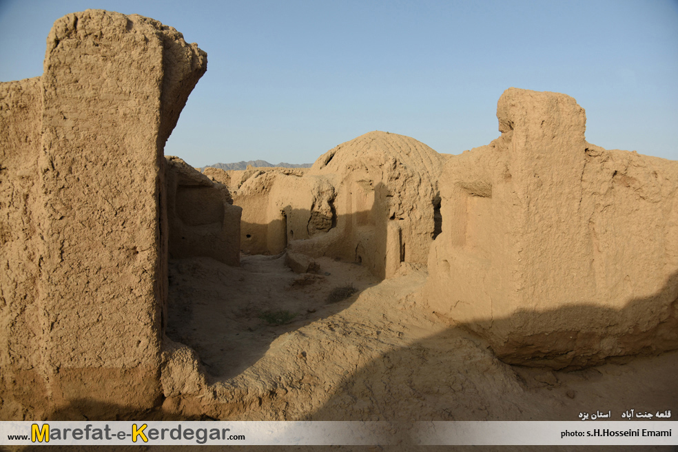 دیدنی های بهاباد