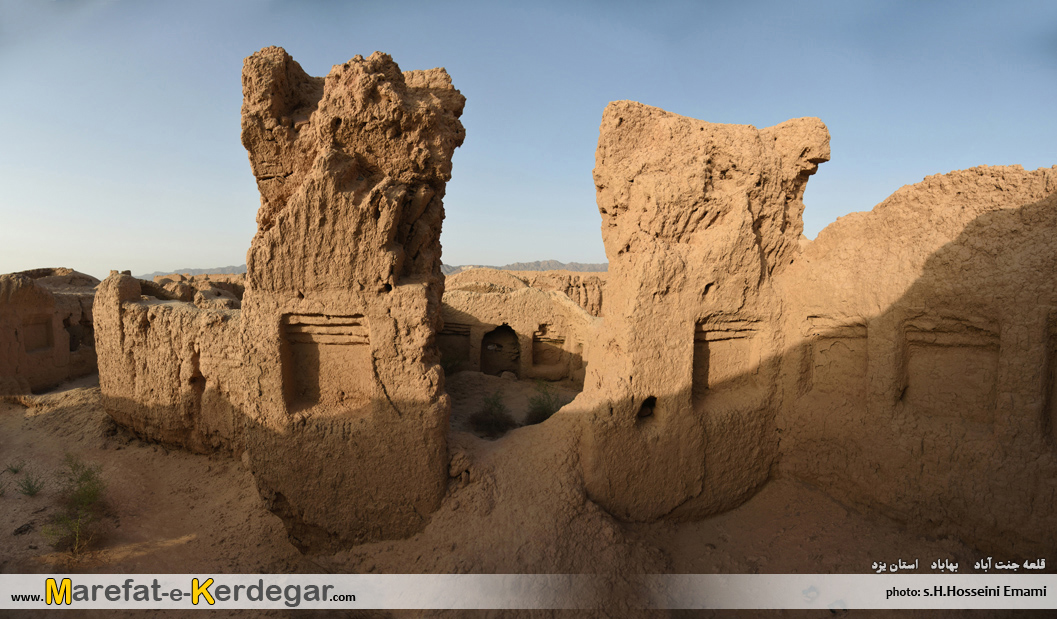 دیدنی های بهاباد