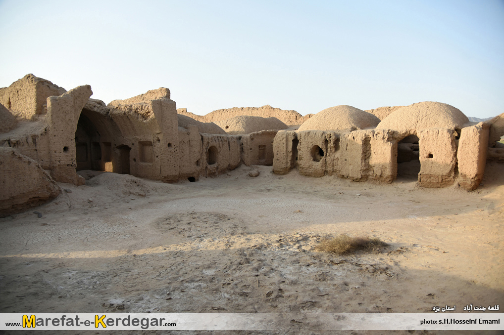 جاهای دیدنی بهاباد