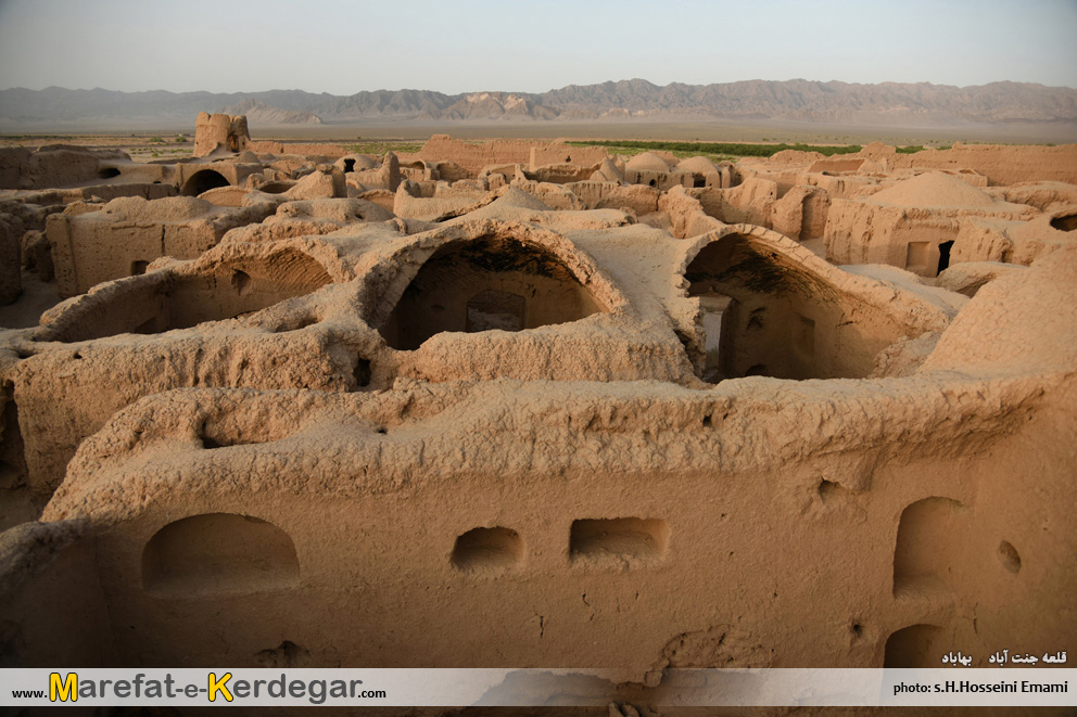 بهاباد گرام