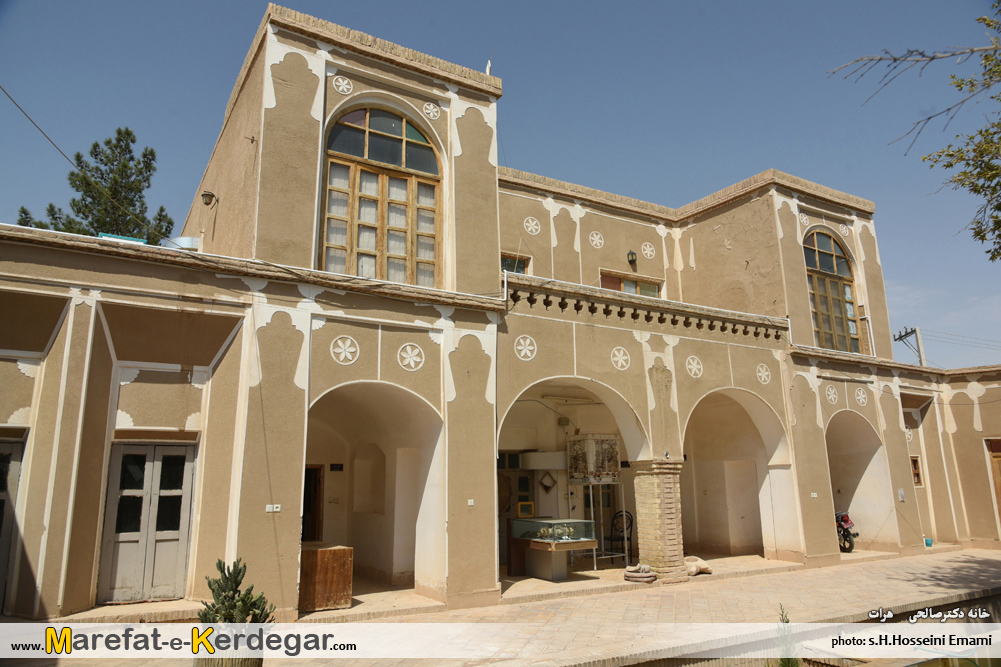 خانه دکتر صالحی خانه دکتر صالحی