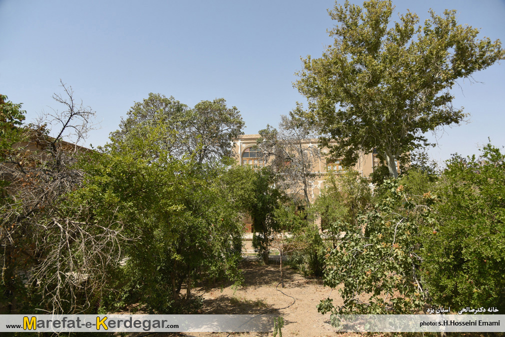 خانه دکتر صالحی خانه دکتر صالحی