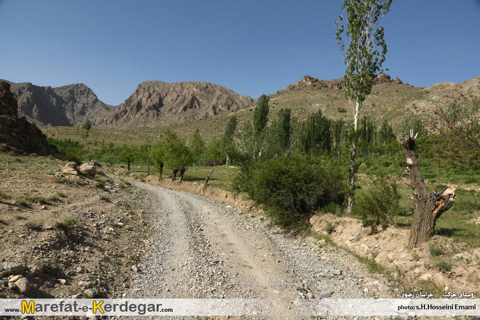 روستای خرکت روستای خرکت