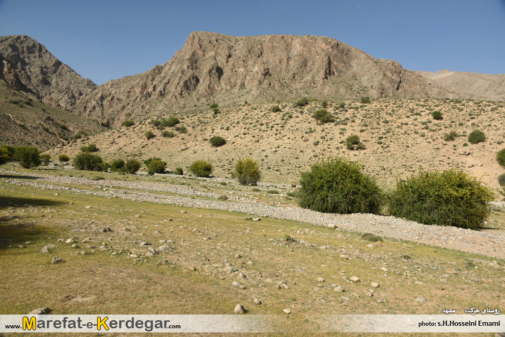 طبیعت مشهد طبیعت مشهد