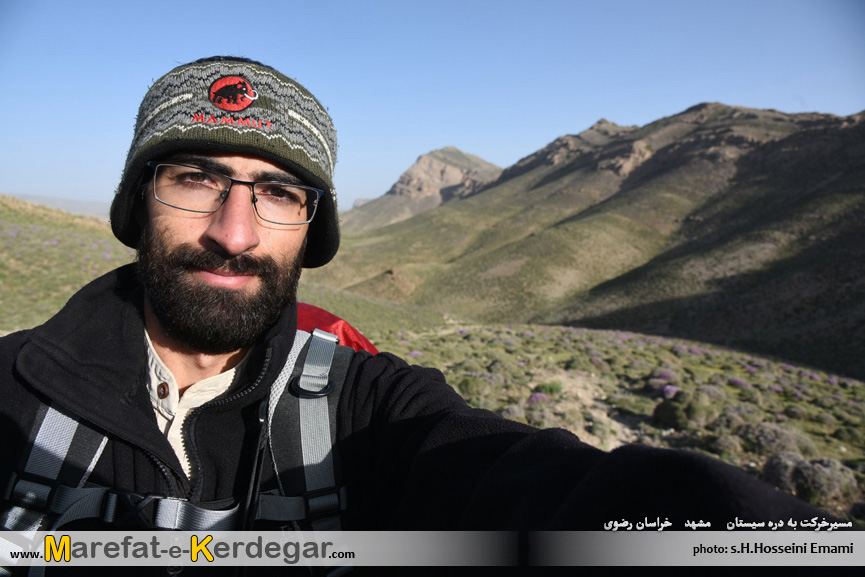 اکسپدیشن دره نوردی اکسپدیشن دره نوردی