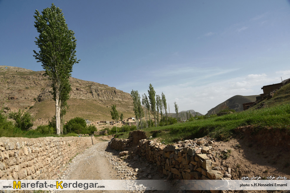 روستای خرکت روستای خرکت