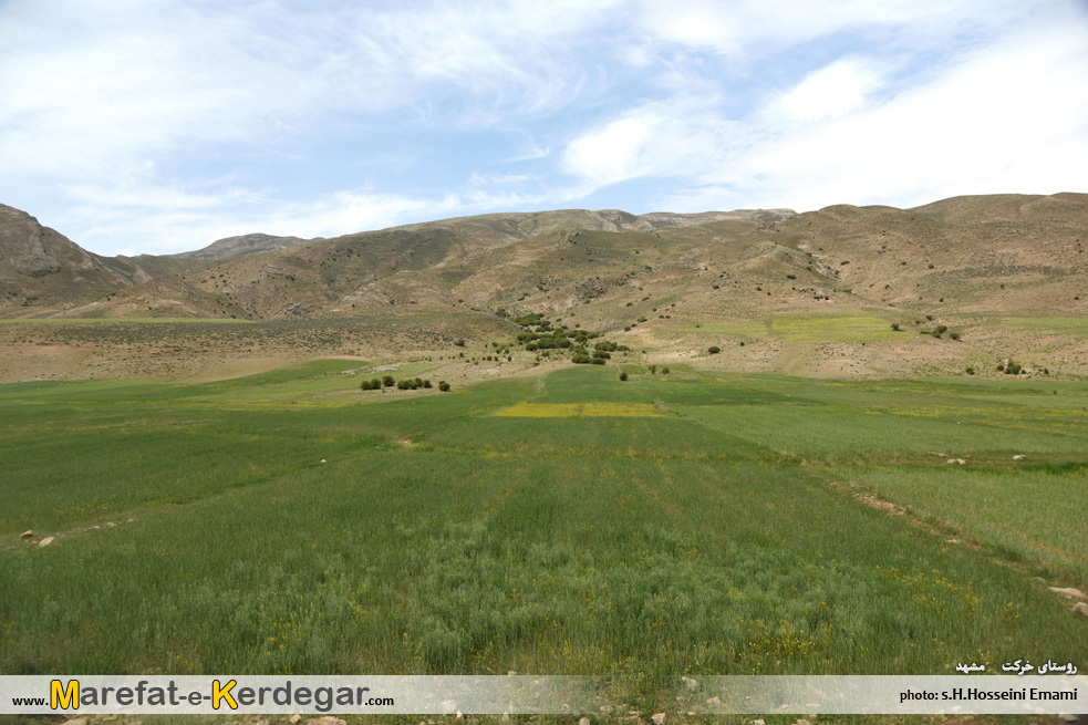 روستای خرکت روستای خرکت