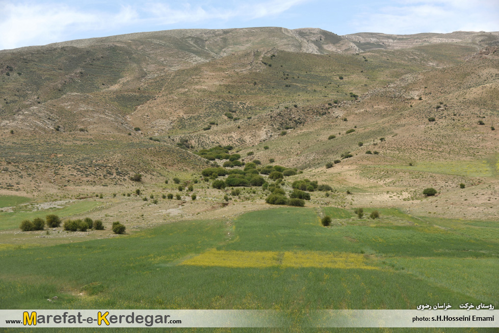 روستای خرکت روستای خرکت