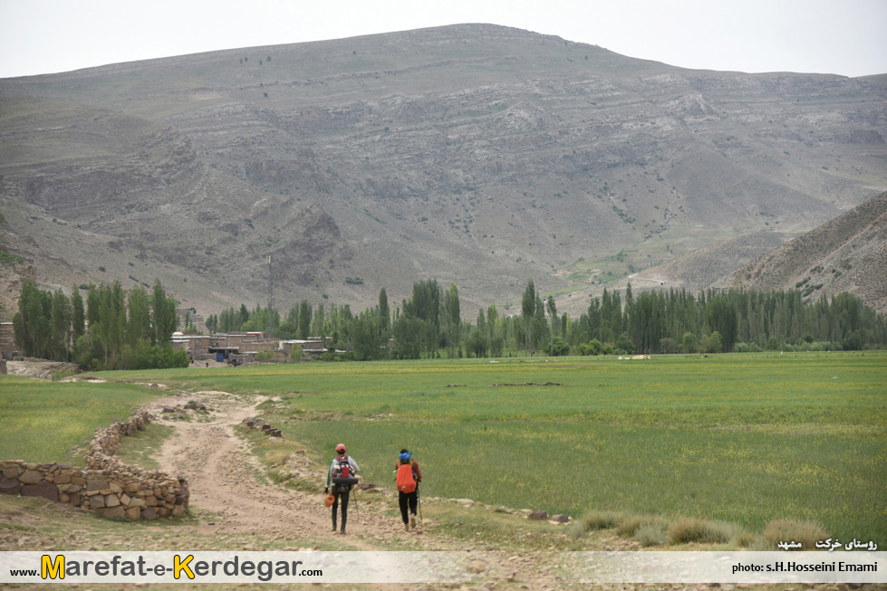 روستای خرکت روستای خرکت