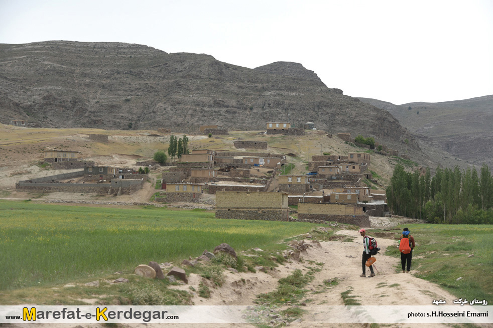 روستای خرکت روستای خرکت
