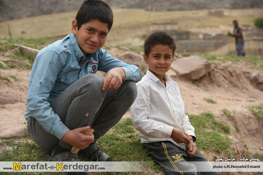 روستای خرکت روستای خرکت