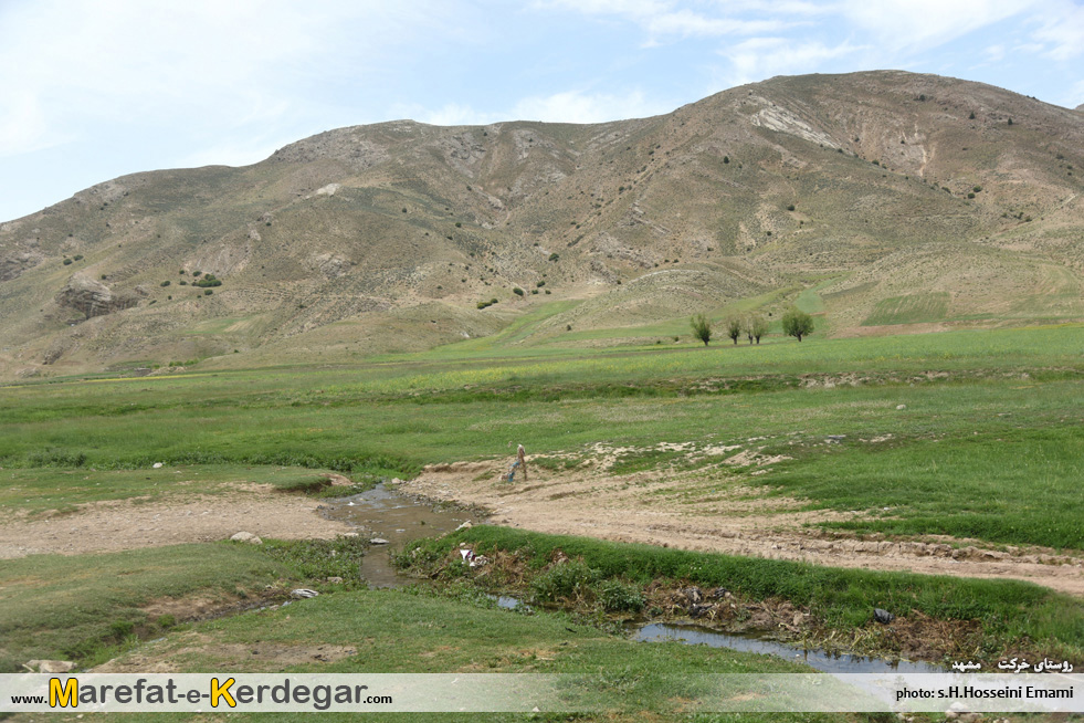 روستای خرکت روستای خرکت