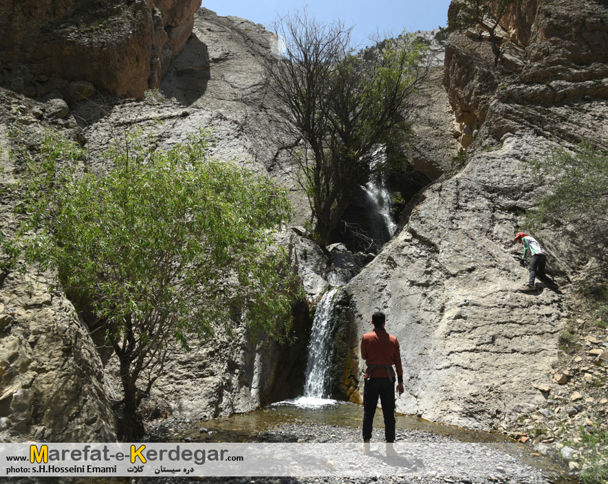آبشارهای هزارمسجد آبشارهای هزارمسجد