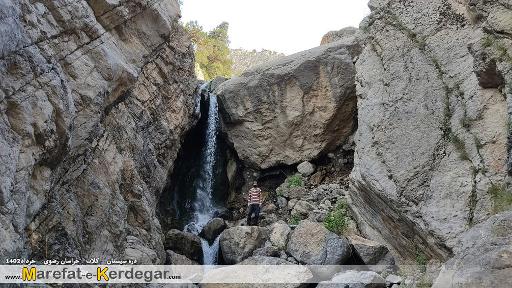 آبشار دره سیستان آبشار دره سیستان