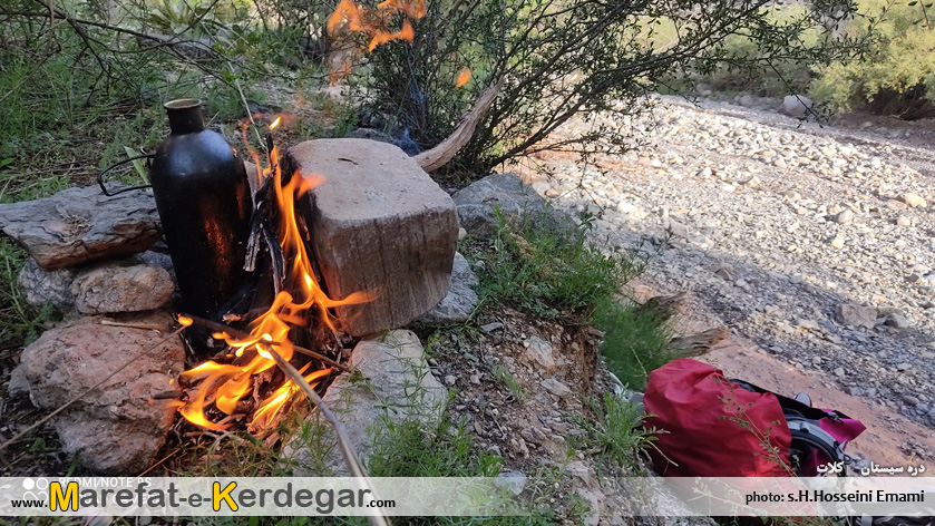 چای آتشی چای آتشی