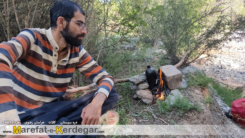 چای آتشی هزارمسجد چای آتشی هزارمسجد