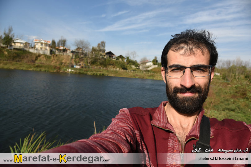 آب بندان های استان گیلان