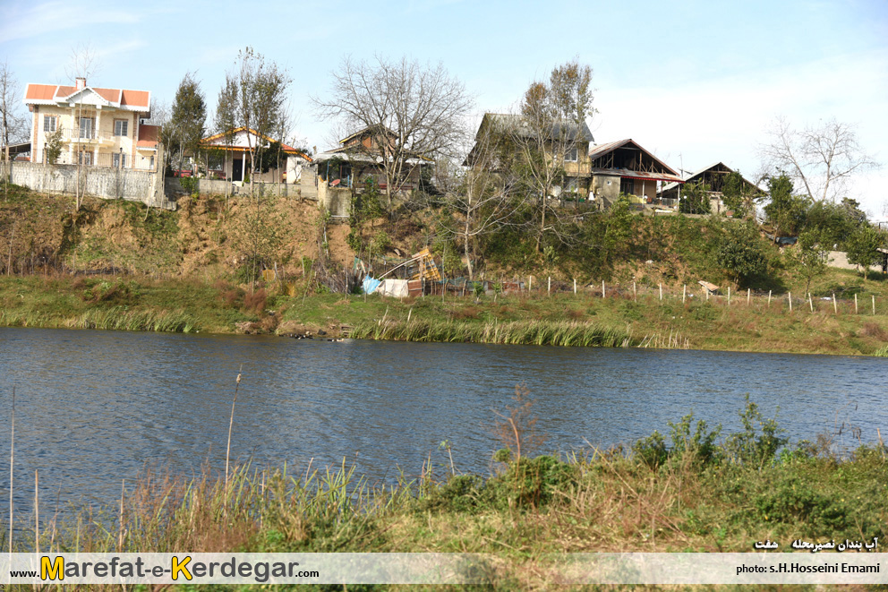 آب بندان نصیرمحله