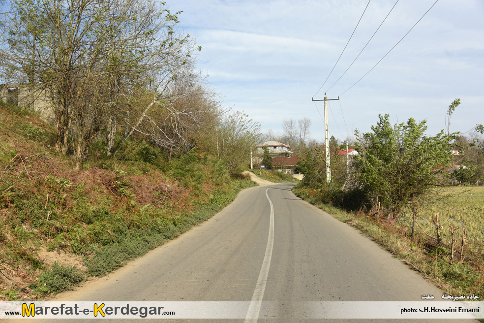 جاهای دیدنی شفت