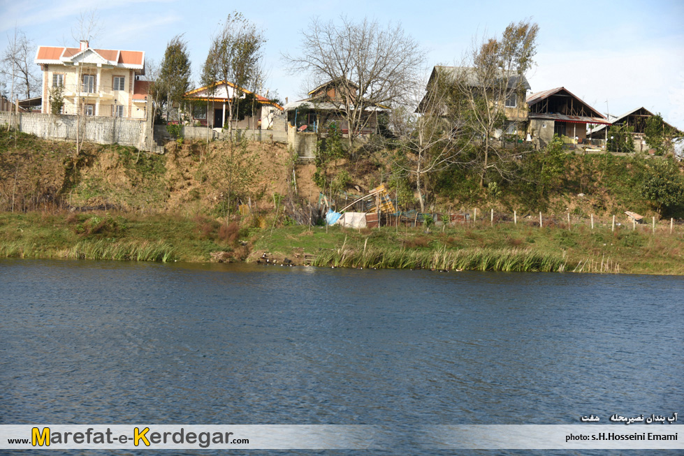 آب بندان نصیرمحله