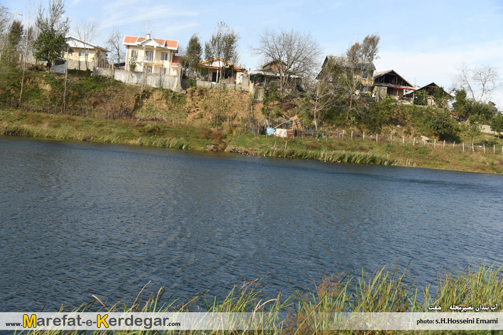 آب بندان نصیرمحله