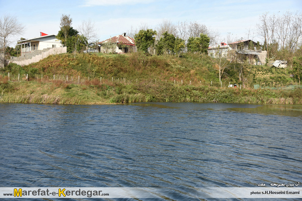 آب بندان های شفت