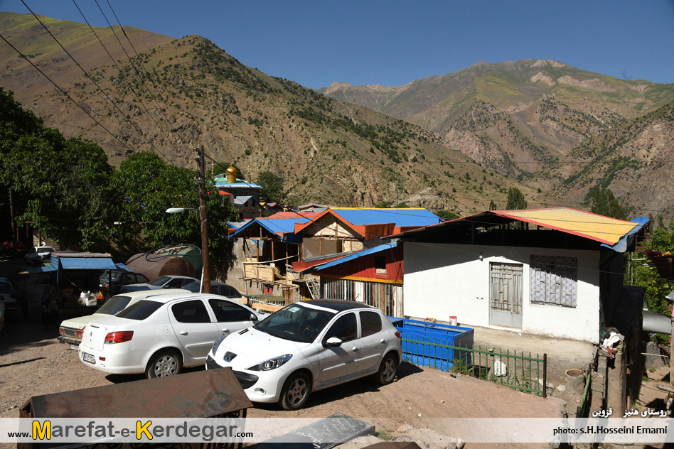 روستای هنیز روستای هنیز