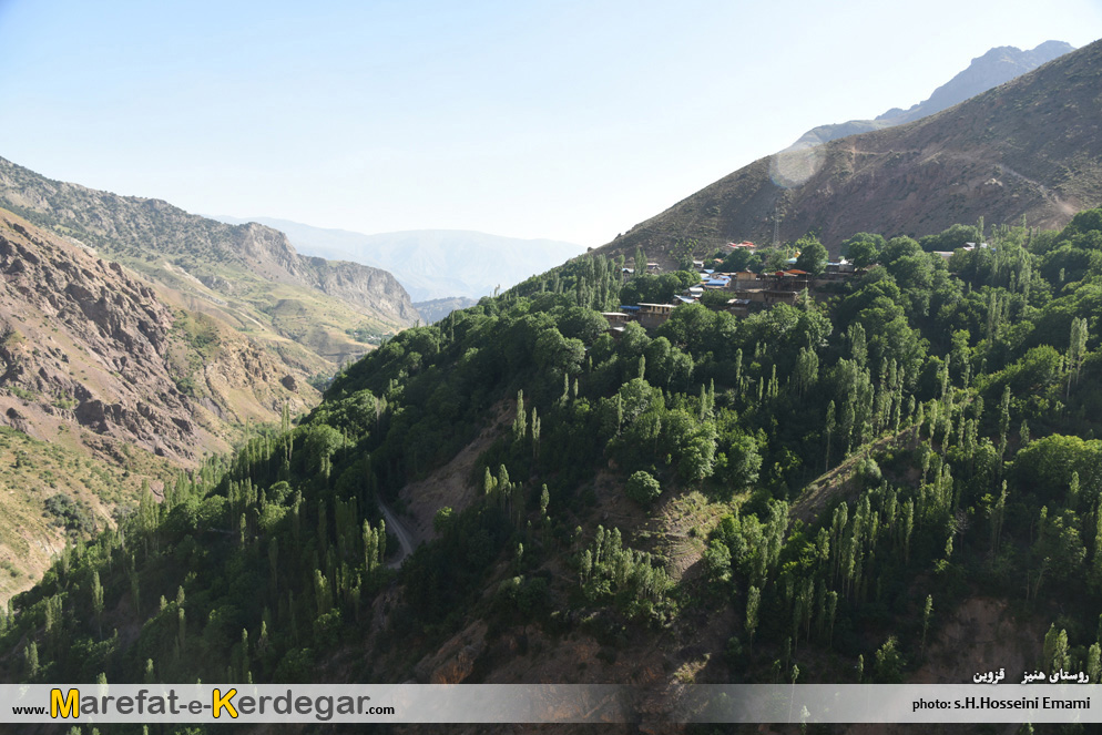 روستاهای الموت غربی روستاهای الموت غربی