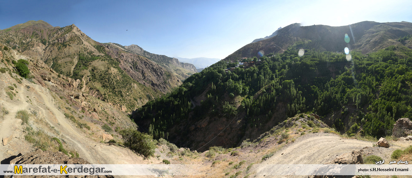 روستاهای الموت غربی روستاهای الموت غربی