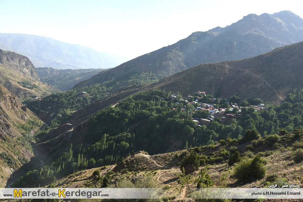 روستاهای الموت غربی روستاهای الموت غربی