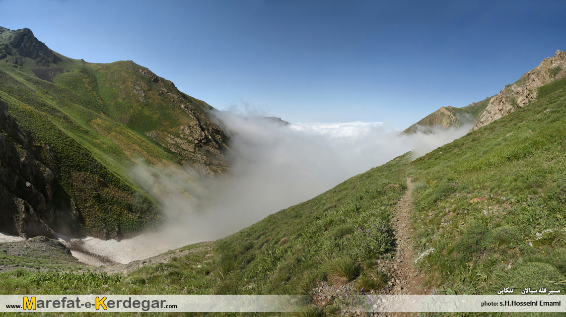 دریای ابر مازندران دریای ابر مازندران