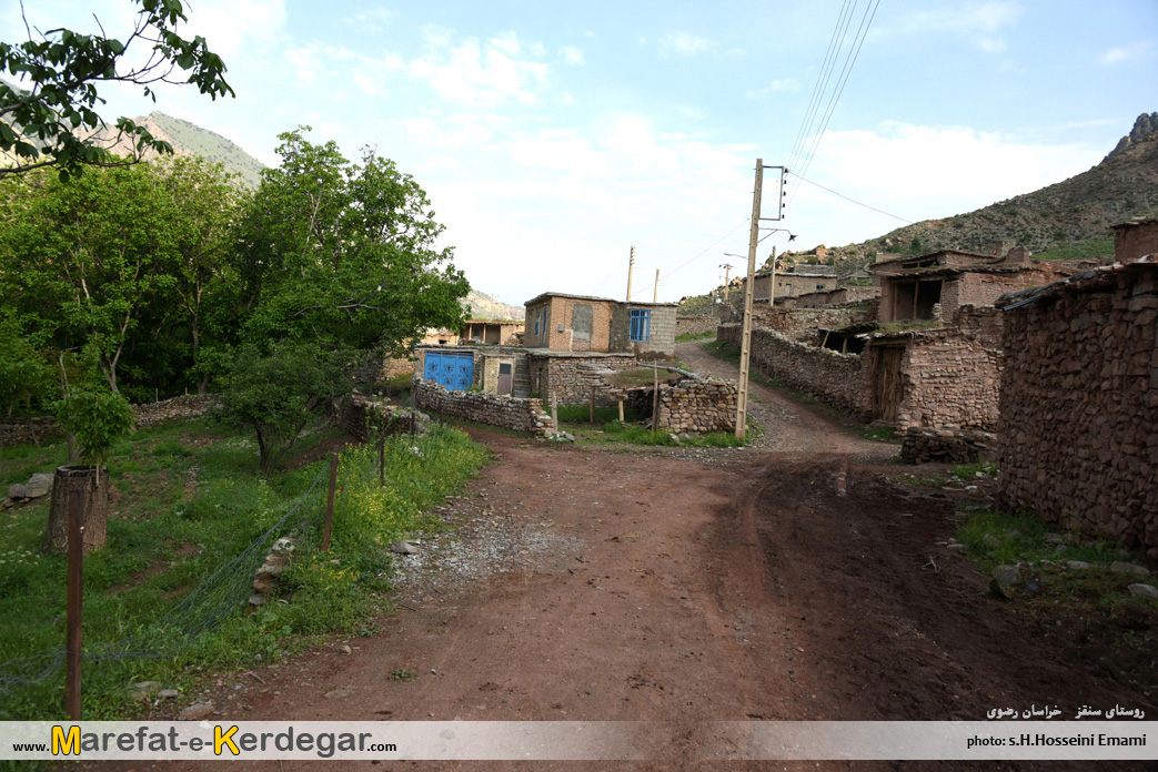 روستای سنقز بالا روستای سنقز بالا