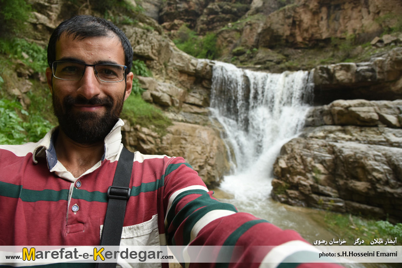 آبشار میلان آبشار میلان