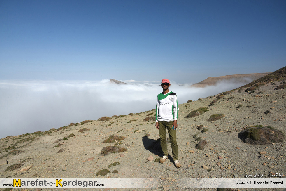 دریای ابر در هزارمسجد دریای ابر در هزارمسجد