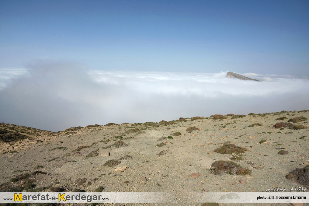 دریای ابر در هزارمسجد دریای ابر در هزارمسجد