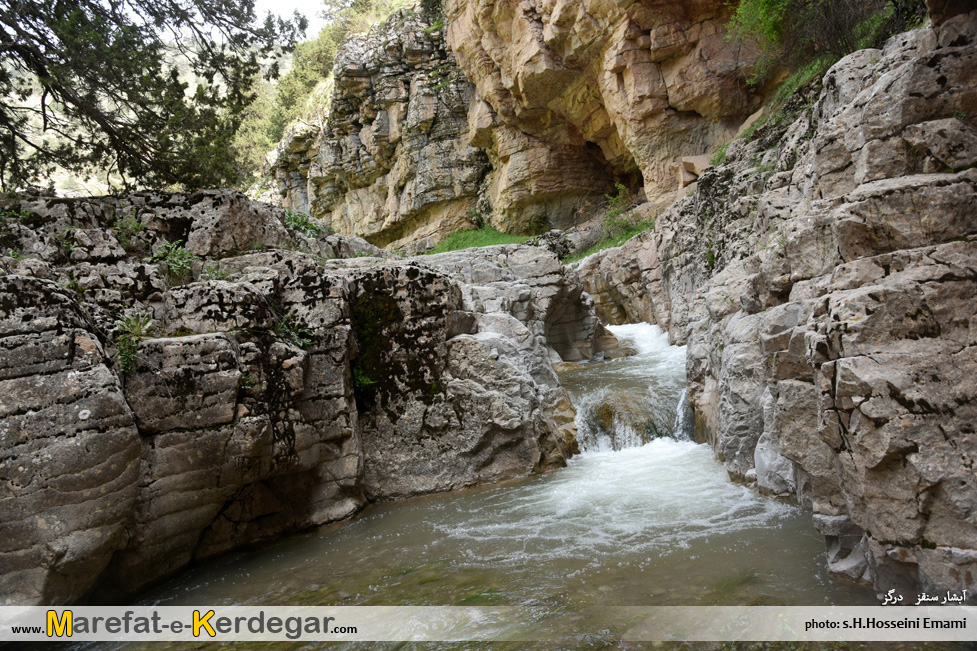 کوه های درگز کوه های درگز