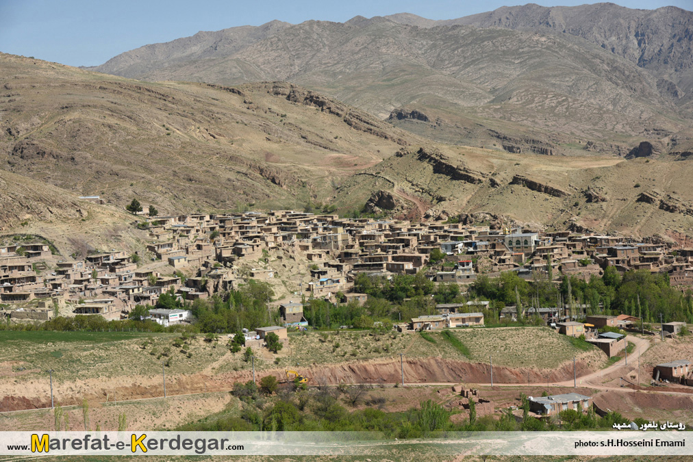 روستاهای پلکانی روستاهای پلکانی