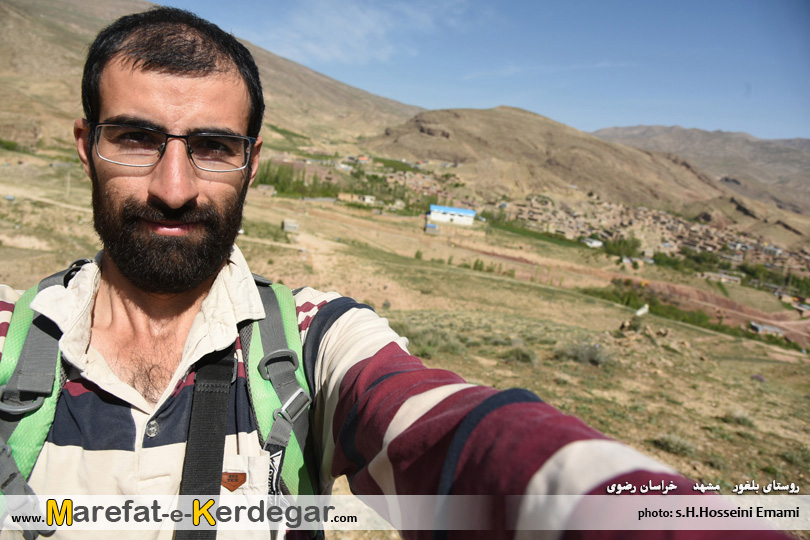 ایران از نگاه من ایران از نگاه من